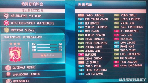 实况足球2015 X360\/PS3版官方简体中文汉化