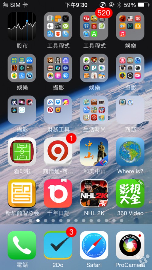 游民星空