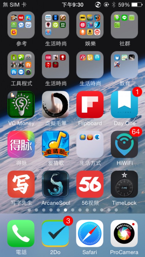 游民星空