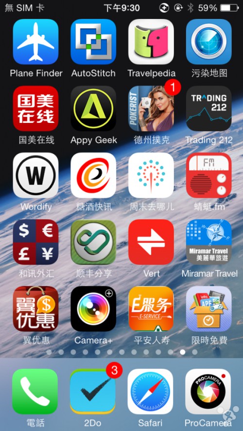 游民星空
