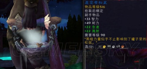 魔兽世界 6.0 藏宝分布图:影月谷_藏宝图-冒泡的大锅 ...