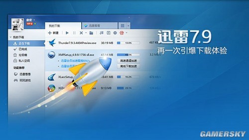 游民星空