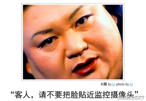 仅仅10秒就进入了高潮 提神醒脑日式冷吐槽