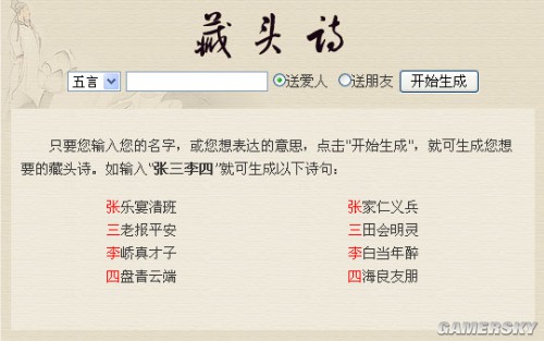 游民星空