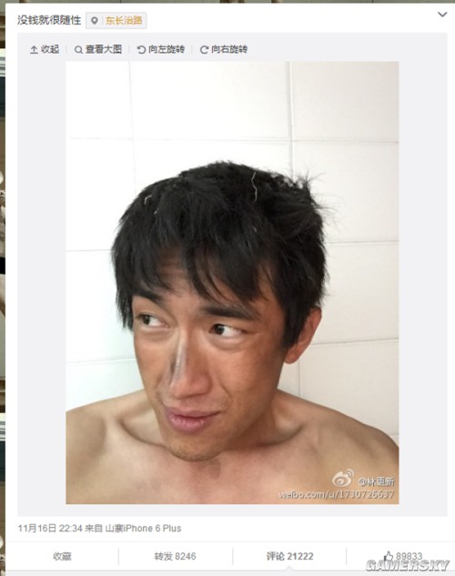 游民星空