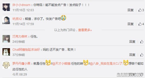 游民星空