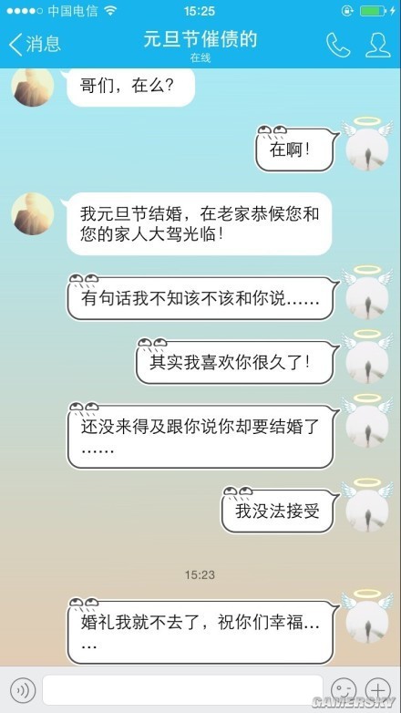 游民星空
