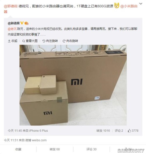 游民星空