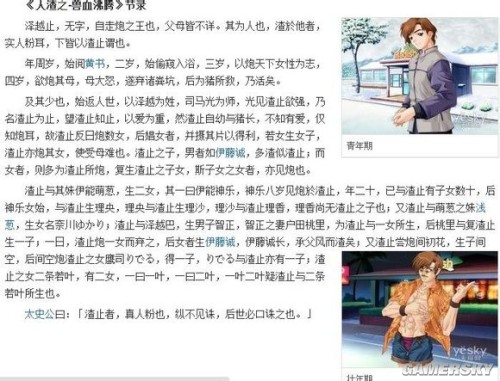 游民星空