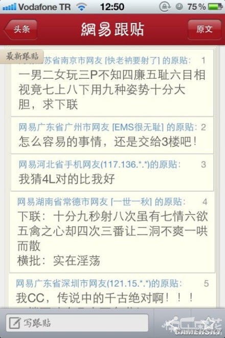 游民星空