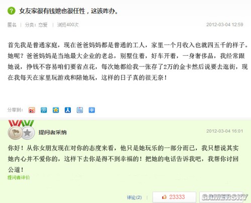 游民星空