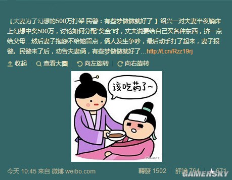 游民星空