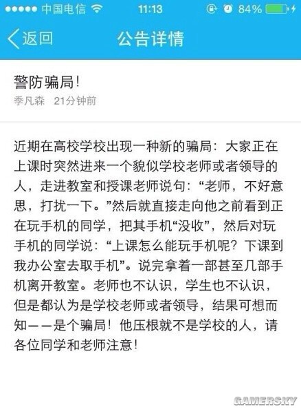 游民星空
