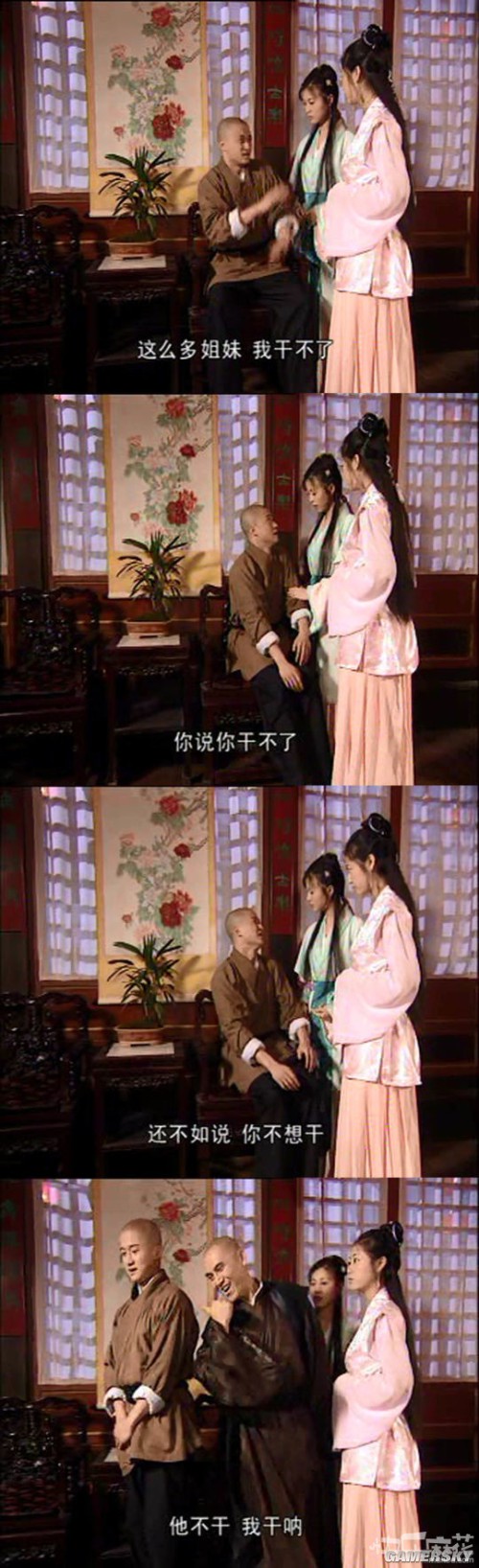 游民星空