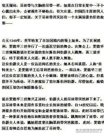 游民星空