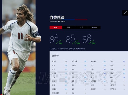 FIFA Online3 韩服传奇球员卡数据图鉴 贝利、