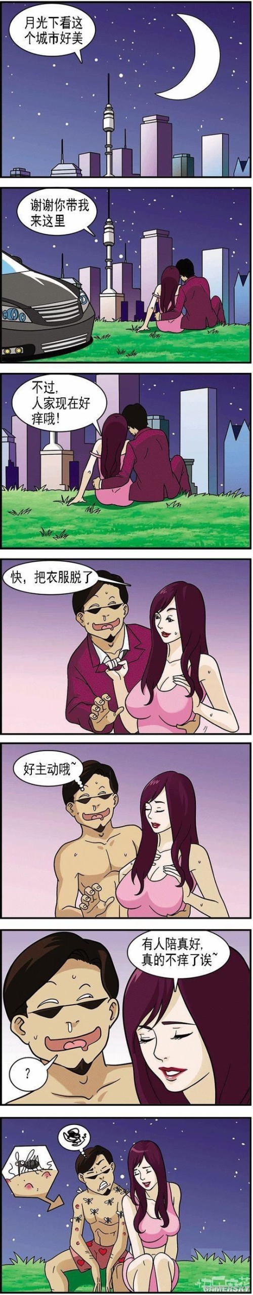 游民星空