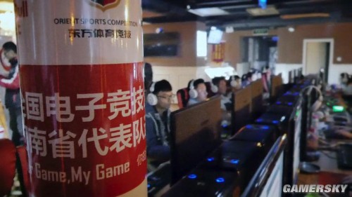 游民星空