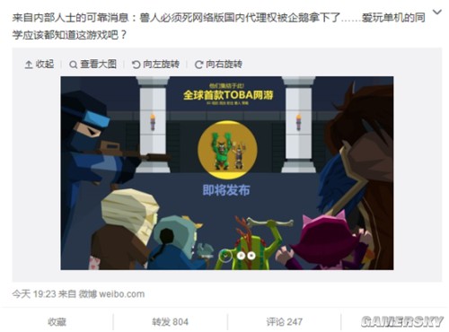 游民星空
