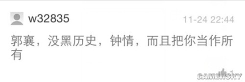 游民星空