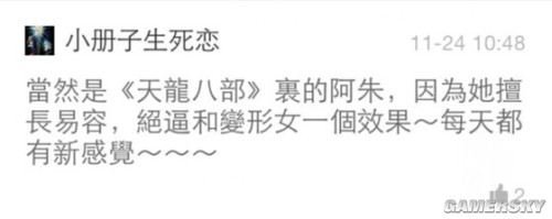 游民星空