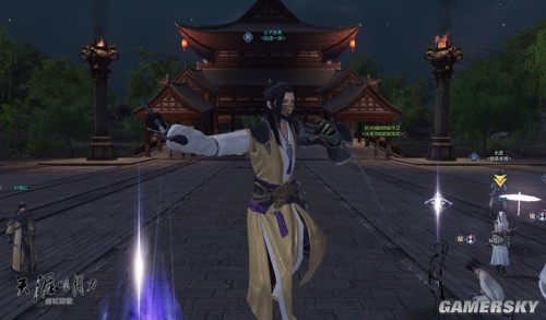 游民星空