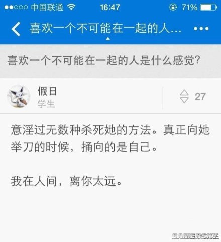 游民星空