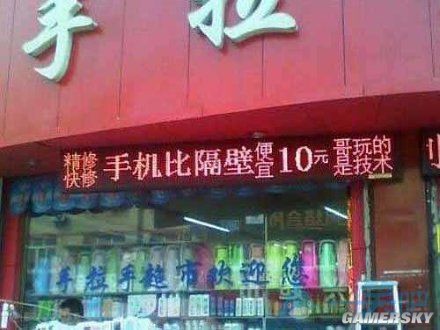 游民星空