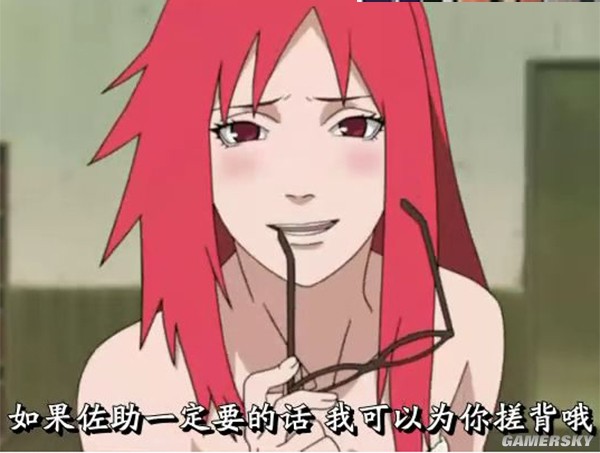 佐助小樱漫画_小樱与佐助