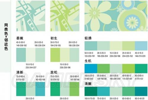 我的世界 建筑配色方案图文教程