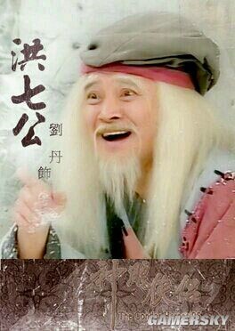 雷剧新旧对比之神雕侠侣