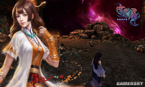 游民星空
