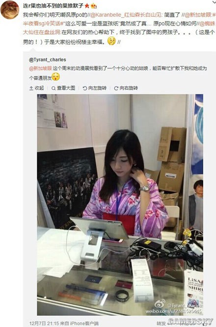 游民星空