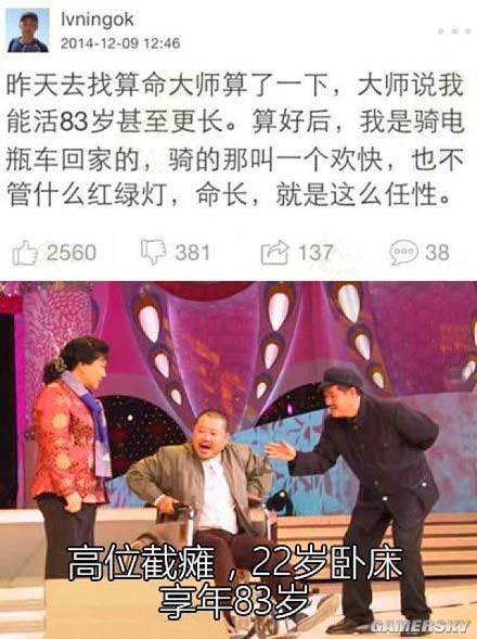 游民星空