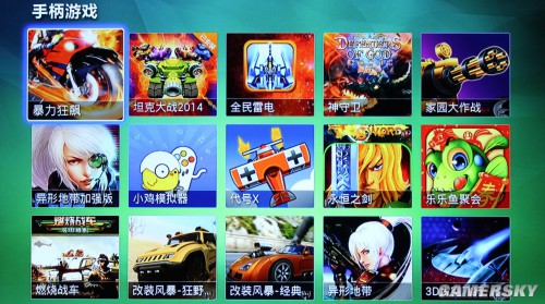 游民星空