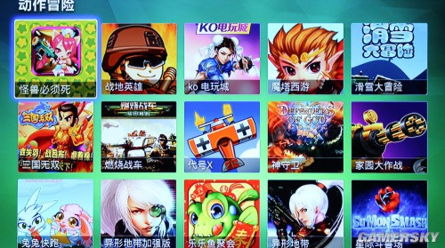 游民星空