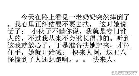 游民星空