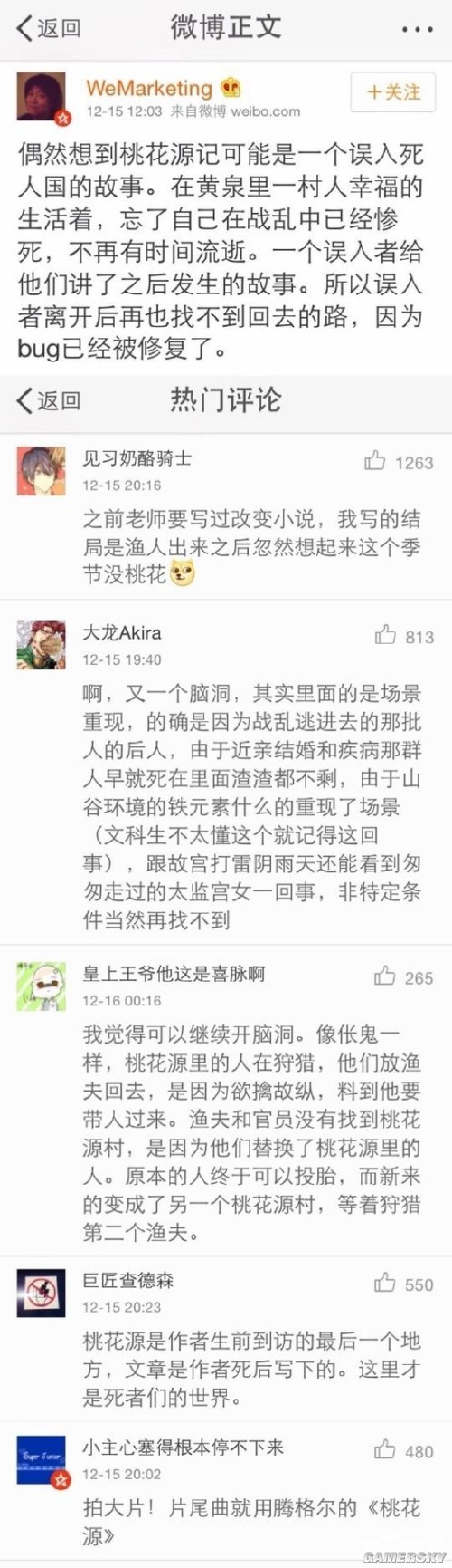 游民星空