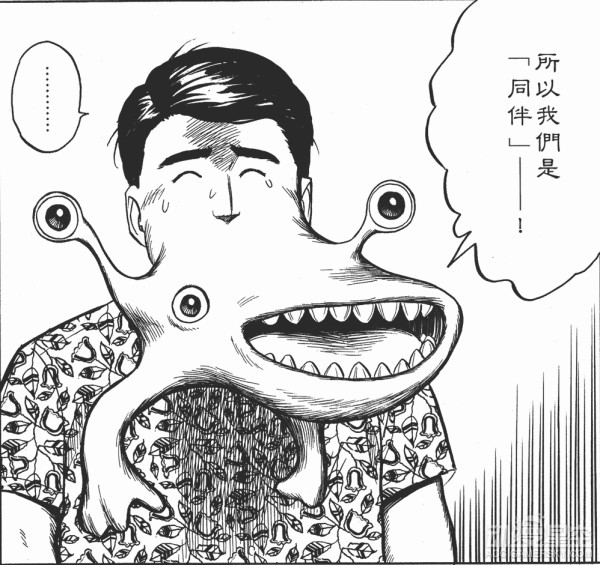 《寄生兽》中猎奇生物战斗力大排名