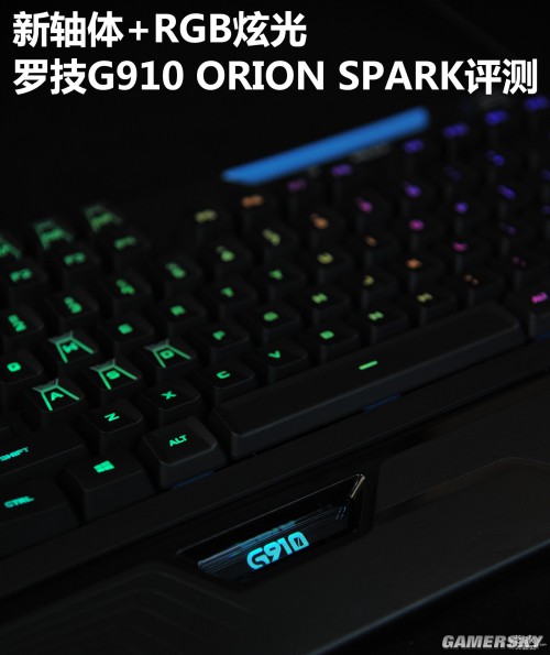 新轴体罗技rgb背光键盘g910 Orion Spark评测 评测前言 键盘 罗技 游民星空gamersky Com