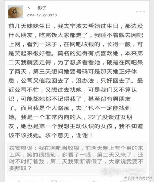 游民星空
