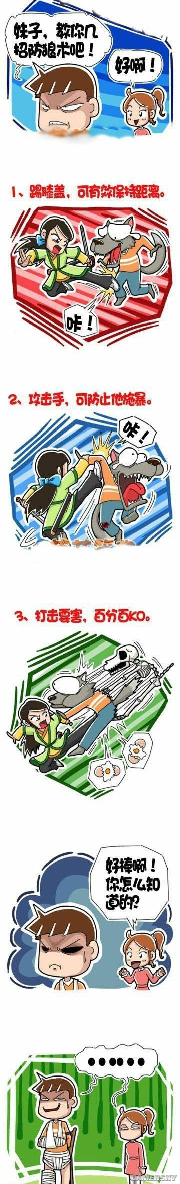 游民星空