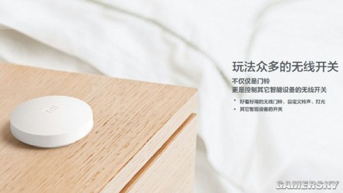 小米最新发布智能家庭套装 26日开启公测 _ 游