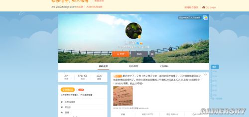 游民星空