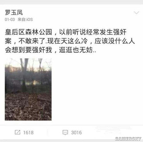 游民星空