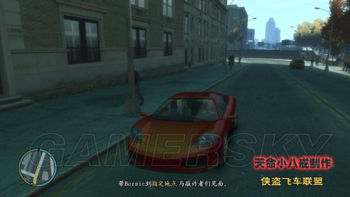 全剧情图文流程攻略_bc点任务"工会司机union drive"_gta4攻略秘籍