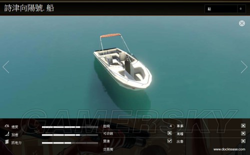 侠盗猎车手5（GTA5） 全载具图鉴 详细数据资料一览