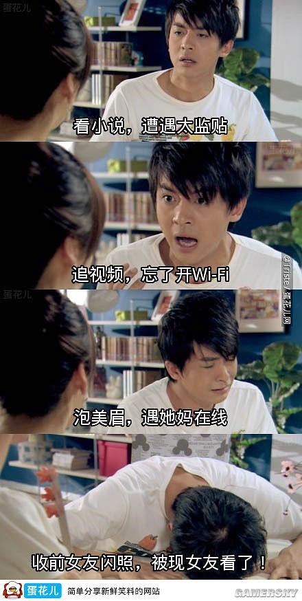 游民星空