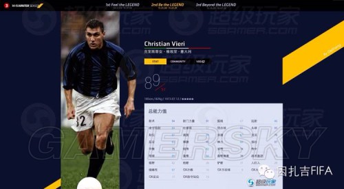 FIFA Online3 韩服公布范巴斯滕、欧文、因扎吉