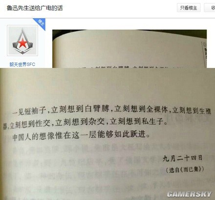 游民星空